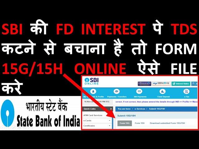 How to save TDS on SBI Fixed Deposit by filing Form 15G/15H online|Full Practical online procedure|