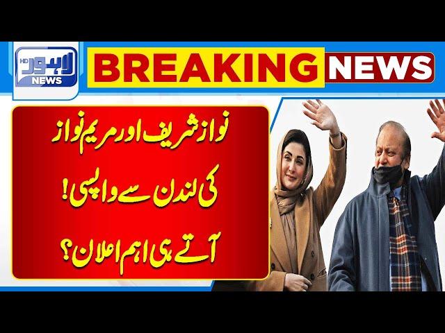 Breaking News !! Nawaz Sharif & Maryam Nawaz Return to Pakistan | Important Announcement | Lahore