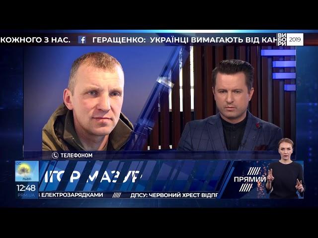 У команду Зеленського набіжить всілякої наволочі - Мазур про підтримку УНА-УНСО Порошенка