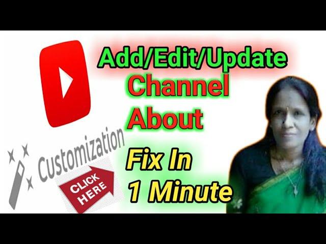 How to update about section of your channel | ratan agarwal it informer