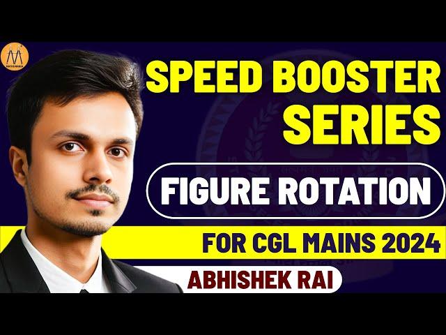 ROTATION OF FIGURE | SPEED BOOSTER SERIES | MATHS MANIA