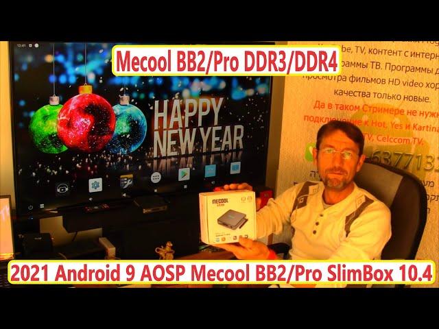 2021 Android 9 AOSP Mecool BB2/Pro SlimBox 10.4 Amlogic S912 Mod Firmware Ugoos AM3