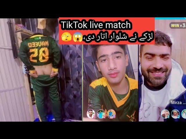 Pyary Lirky ni Shilwar Utar di Camera k samny//TikTok live py