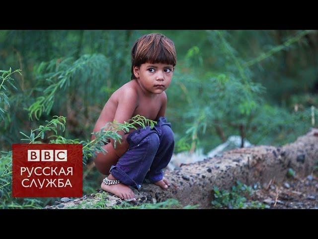 Индия: за посещение туалета - рупия в подарок - BBC Russian