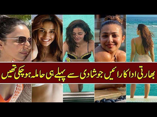 Those Showbiz Girls Become Pragnant Without Getting Married || Showbiz Facts   Style X