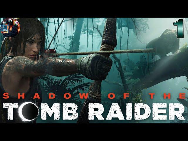 SHADOW of the TOMB RAIDER ( Лара Крофт)  Прохождение на русском  Часть 1