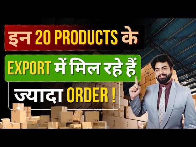 In these 20 Products  You will get Maximum orders these Days | Import Export Business | Harsh Dhawan