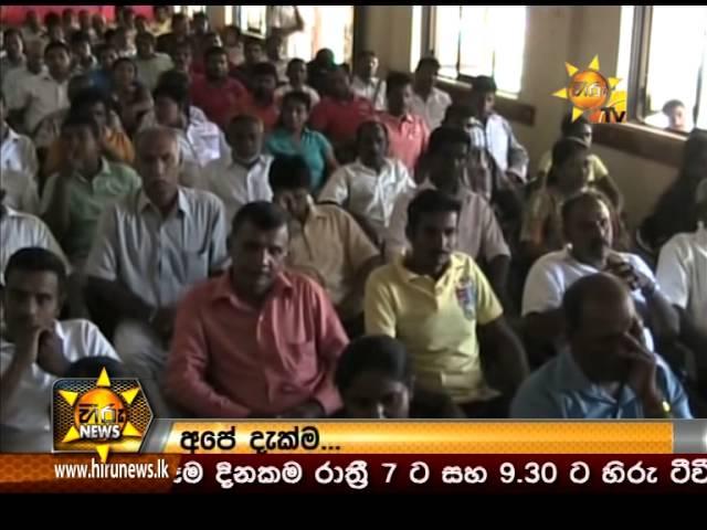 Hiru News 7.00 PM July 14, 2014