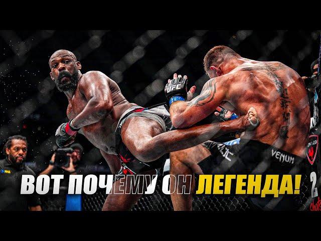 Страшный Нокаут С Вертухи? Джон Джонс VS Стипе Миочич UFC 309 / Заключительный разбор