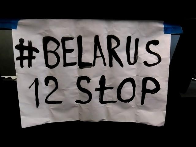 #belarus12stop