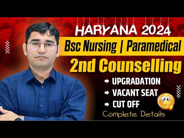 HARYANA BSC NURSING 2nd COUNSELLING UPDATE | PGIMS ROHTAK CET 2024 2nd COUNSELLING | BY VIJAY SIR