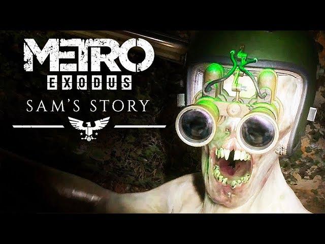 КАПИТАНСКИЕ НЫЧКИ ► Metro Exodus - История Сэма #2