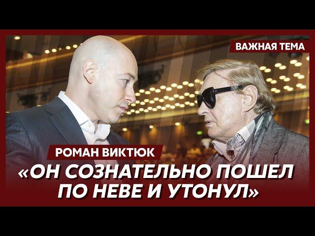 Виктюк: Меня убеждали: нужно один спектакль поставить для системы, а потом три – для себя