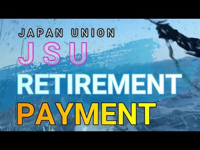 Japan Union PF | JSU Union Retirement Payment | How To Check JSU PF