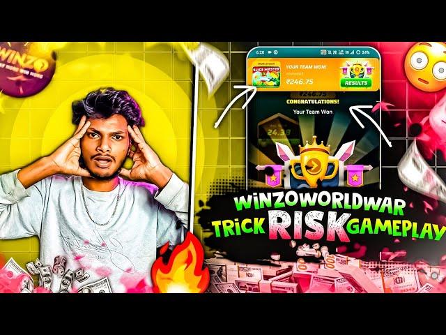 विंजो वर्ल्ड वार Risk Game | Winzo World War Winning Trick | Risk Win & Loss Winzo World War Trick