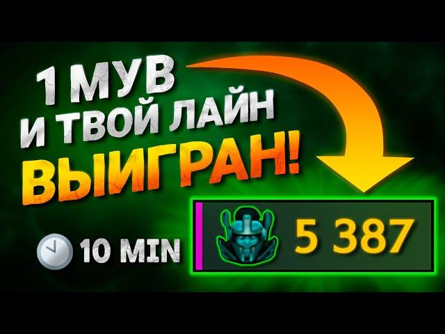 КАК ВЫИГРЫВАТЬ ЛЮБУЮ ЛИНИЮ НА КЕРРИ? (ВСЕГО 1 ДЕЙСТВИЕ!)