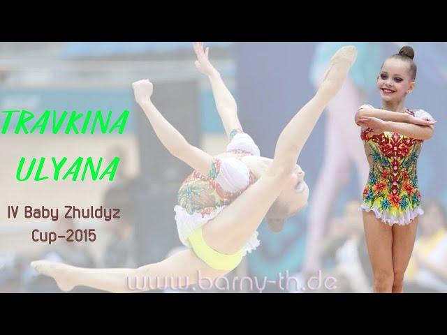 Travkina Uliana, Gala, "IV Baby Zhuldyz Cup-2015" Astana, Kazakhstan,  02.06.2015