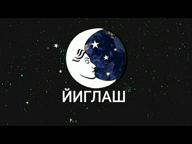 ТУШДА [ЙИГЛАШ] КУРСА...