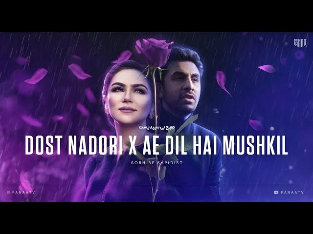 Dost Nadori X Ae Dil Hai Mushkil l @niginaamonqulovavevo5516  нигина амонкулова l Arijit Singh