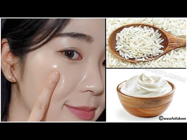 Japanese rice mask for Skin Whitening / A magic recipe to lighten the skin in a short time