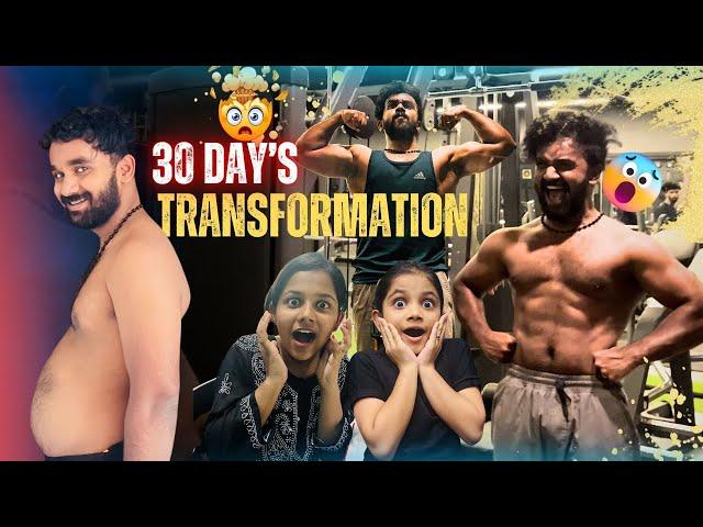 30 ദിവസത്തിൽ Six Pack | 30 Day’s Body Transformation  | six pack in 30 days