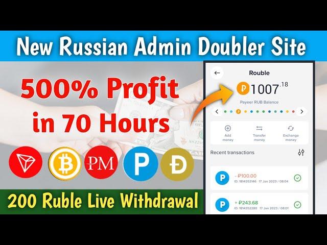 208 Ruble Live Payment Proof | New Russian Doubler Site | Pathan Crypto