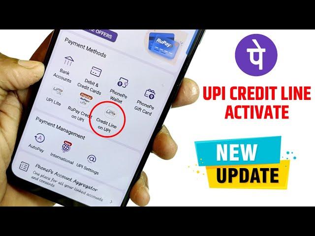 phonepe upi credit line , Phonepe new update , upi credit line kaise use karen ?