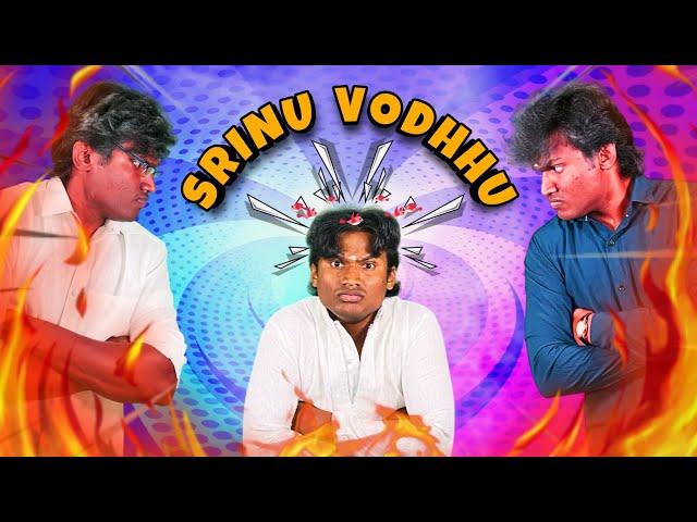 Srinu Vodhhu comedy video.