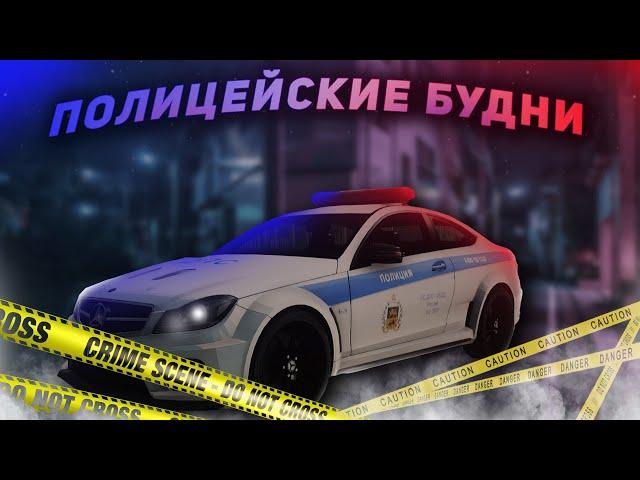 БУДНИ ДПС | ЛОВИМ НАРУШИТЕЛЕЙ | CТРИМ NextRP