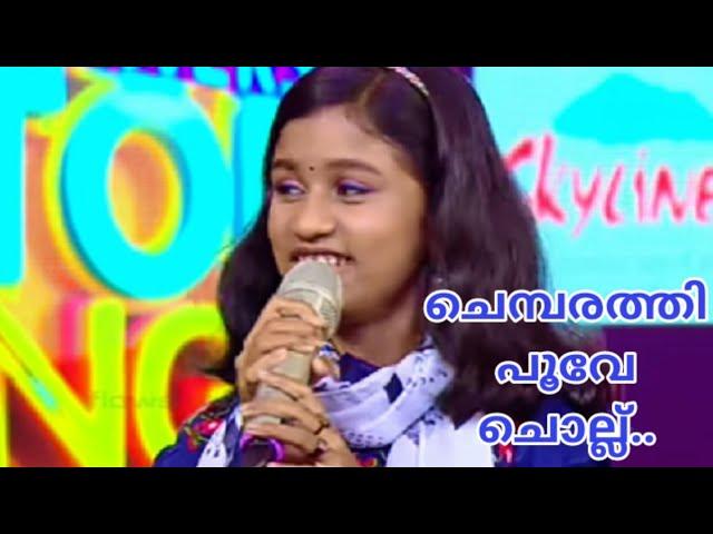 Chemparathi poove chollu - Nehal flowers top singer