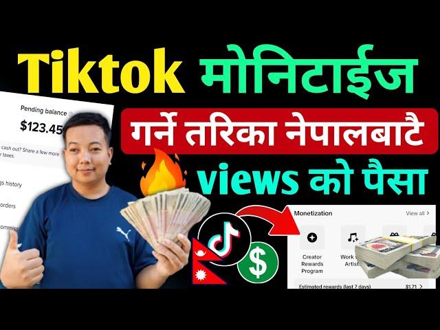 How to monetize tiktok account in nepal l Tiktok monetize in nepal l tiktok monetize kasari garne