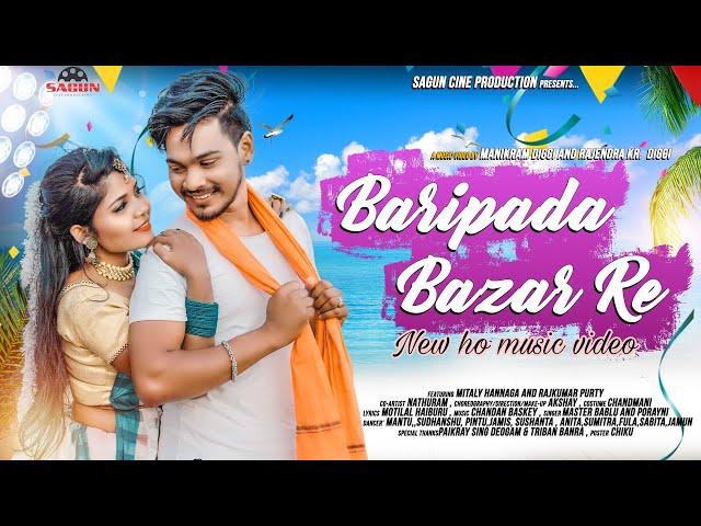 BARIPADA BAZAR RE II NEW HO SONG 2022 II MITALY HANNAGA & RAJKUMAR PURTY II SAGUN CINE PRODUCTION