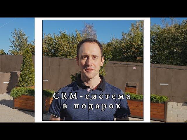 CRM-система, которой не нужно обучать сотрудников | Ключ к клиенту