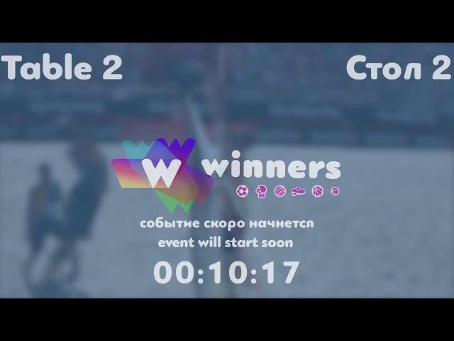 Winners League 17.10.21 Lyman Oleksandr - Romanenko Valerii 17:30