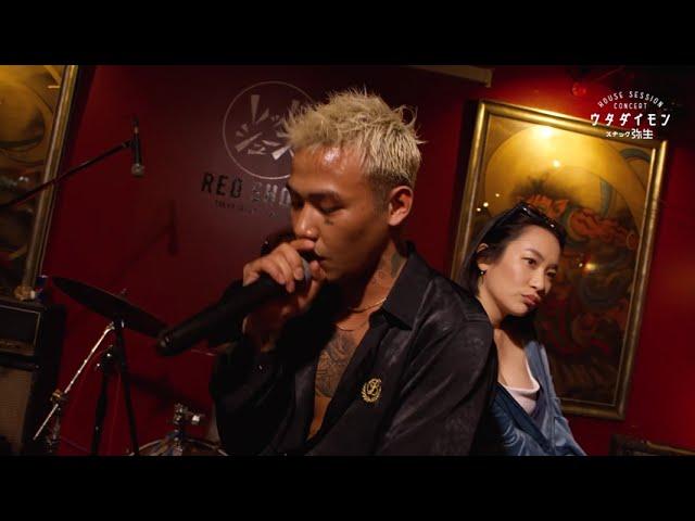 MonyHorse (YENTOWN) 「損」dubby bunny Band session 大門弥生「ウタダイモン スナック弥生」(切り抜き）