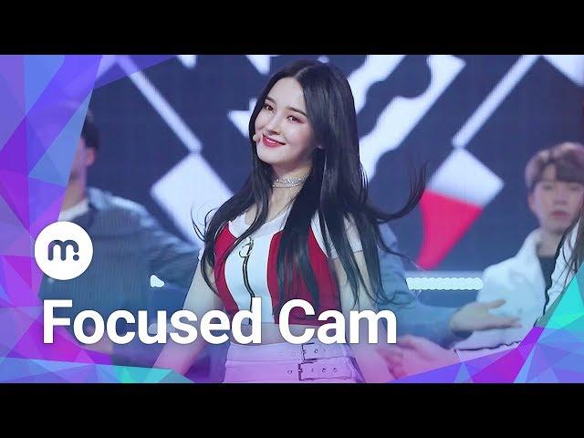 [MUBEAT X Show Champion] 190403 MOMOLAND (모모랜드) 'I'm So Hot' Nancy 낸시 Focused CAM