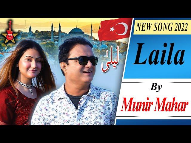 Munir Mahars Laila in Istanbul Shocking Revelations new song