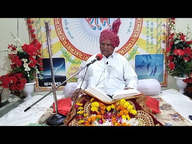 Ramsnehi Satsang Live is live