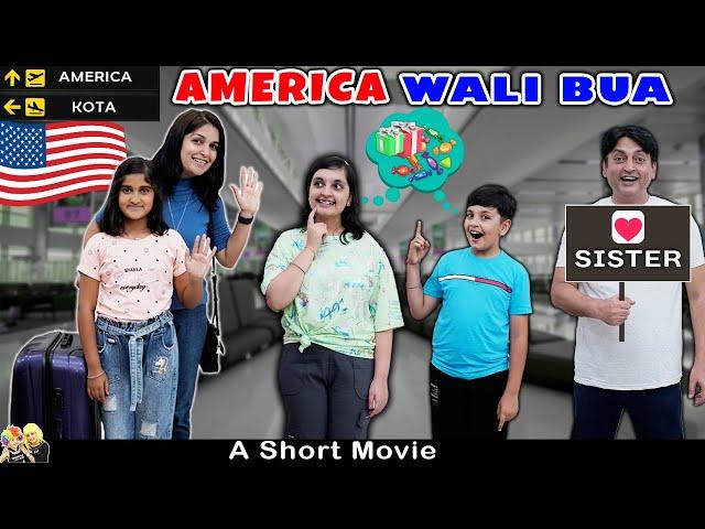 AMERICA WALI BUA | Short Hindi Movie | When Relatives come at home | Aayu and Pihu Show