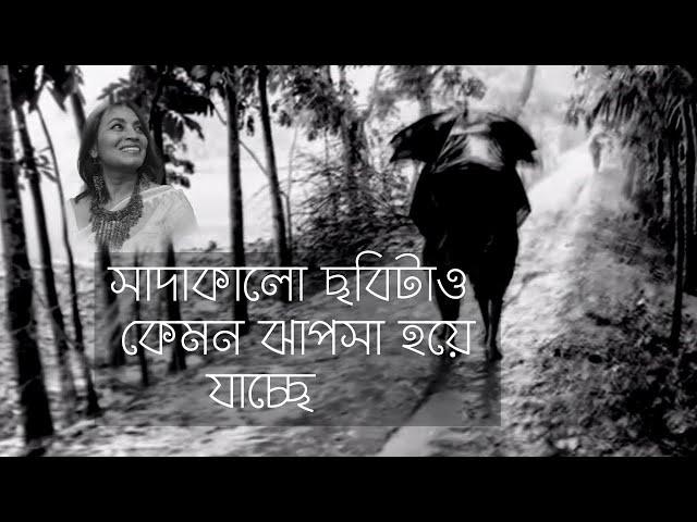 bangla kobita abritti canvas