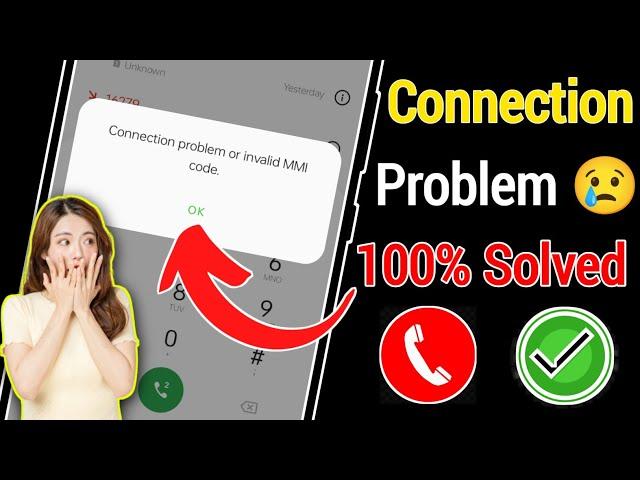 How To Fix Connection Problem Or Invalid MMI Code [2023] | How To Fix Invalid MMI Code