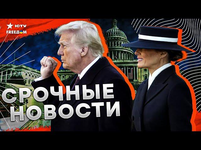 Это СЛУЧИЛОСЬ ПРЯМО СЕЙЧАС  ВАЖНОЕ заявление ТРАМПА | ШУХЕР В КРЫМУ - найден секретный объект