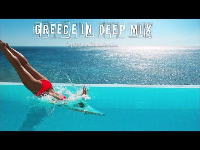 GREECE in DEEP Mix  2   # Dj Nikos Danelakis # Best of Greek Deep Music