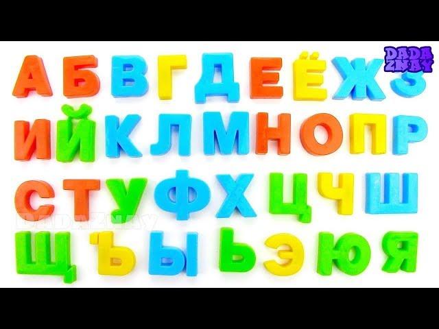 Russian ABC - Cyrillic Alphabet