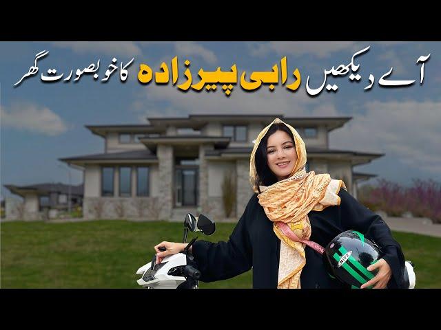 MY HOME TOUR | Kitchen, Porch, and More! | Rabi Pirzada