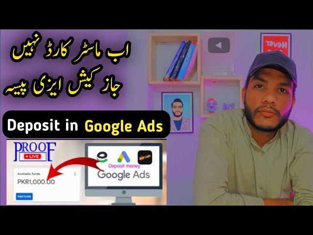 How to deposit in Google Ads with Jazzcash easypaisa | Google ads me paise kaise add kare