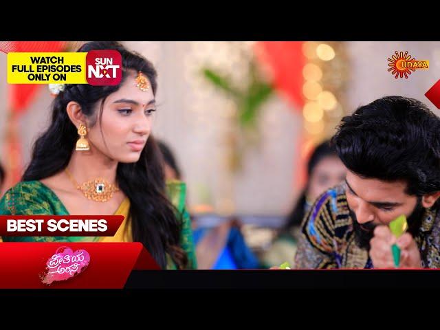 Preethiya Arasi - Best Scenes | 15 Dec 2023 | Kannada Serial | Udaya TV