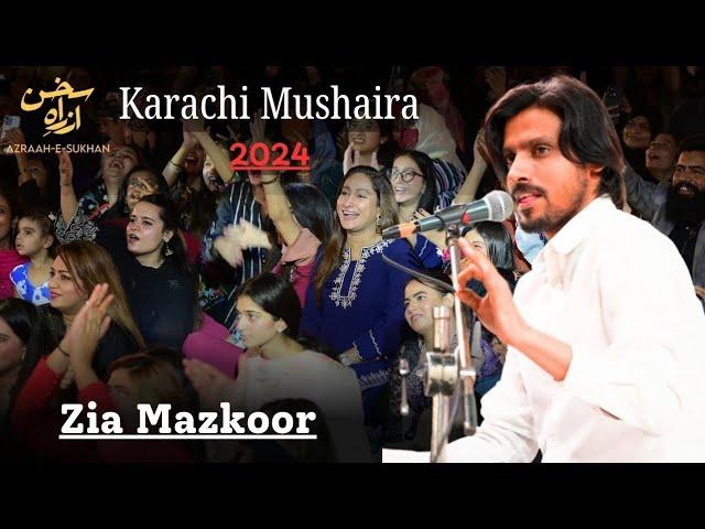 Zia Mazkoor | Azrah e Sukhan | Karachi Mushaira 2024