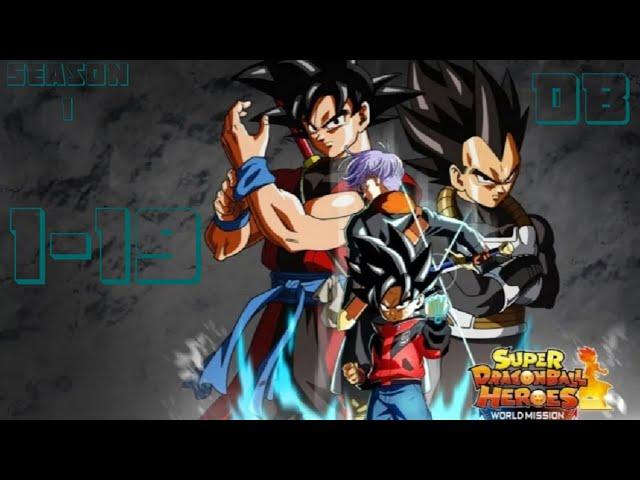 Super Dragon Ball Heroes | Season 1 | Episodes 1-19 《English Subtitres》