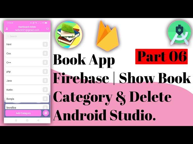 Book App Firebase | 06 Show Book Category & Delete | Android Studio | Ict Foysal | Java